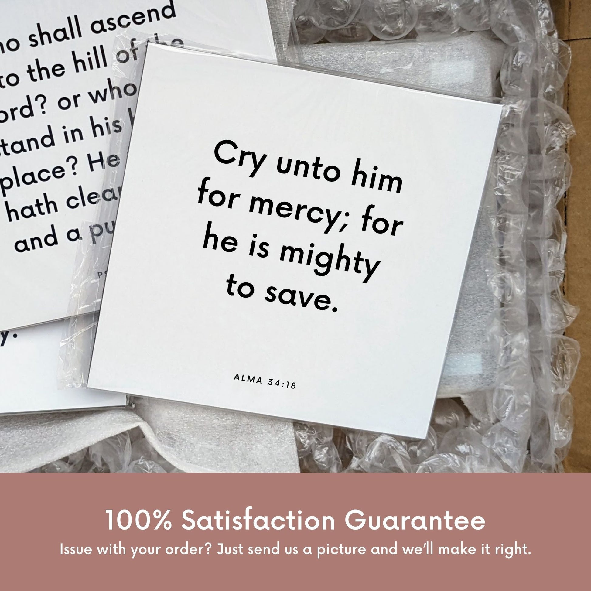 Shipping materials for scripture tile of Alma 34:18 - "Cry unto him for mercy; for he is mighty to save."
