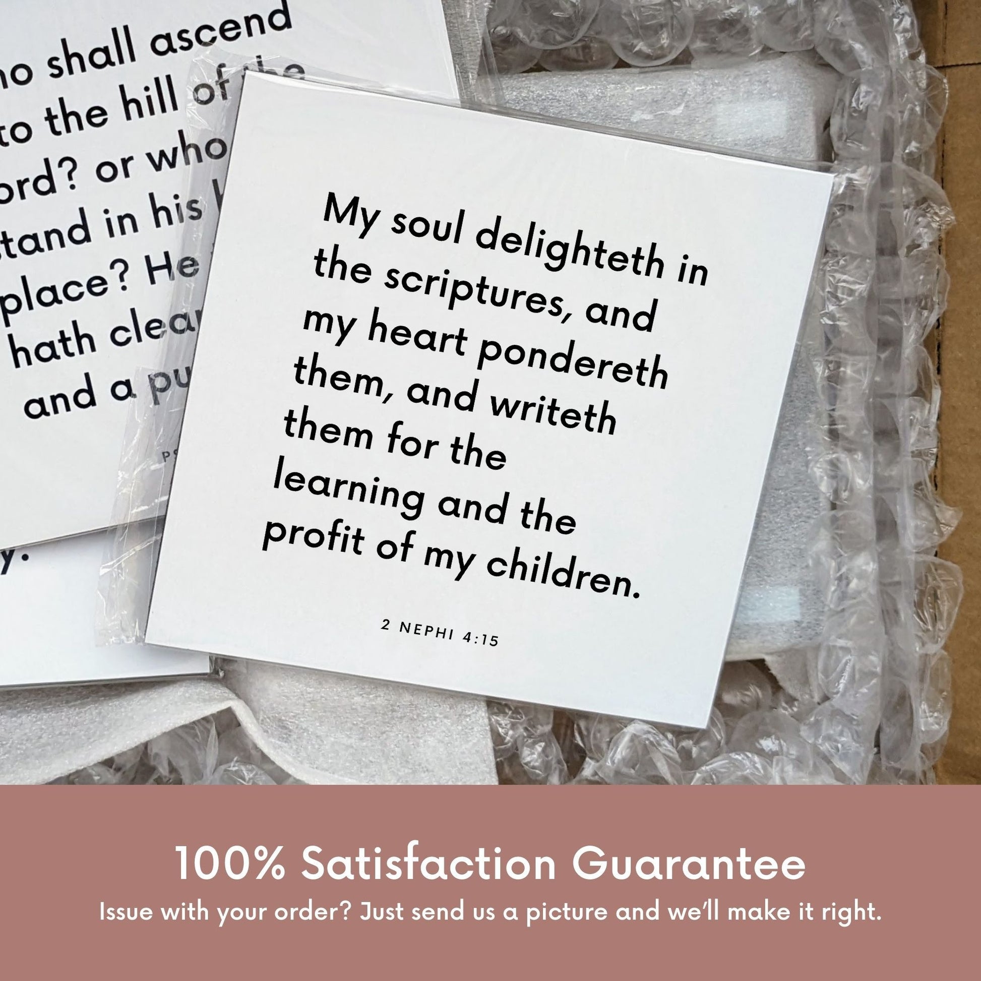 Shipping materials for scripture tile of 2 Nephi 4:15 - "My soul delighteth in the scriptures"