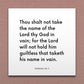 Wall-mounted scripture tile for Exodus 20:7 - "Thou shalt not take the name of the Lord thy God in vain"