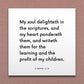 Wall-mounted scripture tile for 2 Nephi 4:15 - "My soul delighteth in the scriptures"