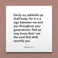 Wall-mounted scripture tile for Exodus 31:13 - "Verily my sabbaths ye shall keep"