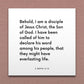 Wall-mounted scripture tile for 3 Nephi 5:13 - "Behold, I am a disciple of Jesus Christ, the Son of God"