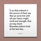Wall-mounted scripture tile for D&C 4:2 - "O ye that embark in the service of God"