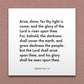 Wall-mounted scripture tile for Isaiah 60:1-2 - "The glory of the Lord is risen upon thee"
