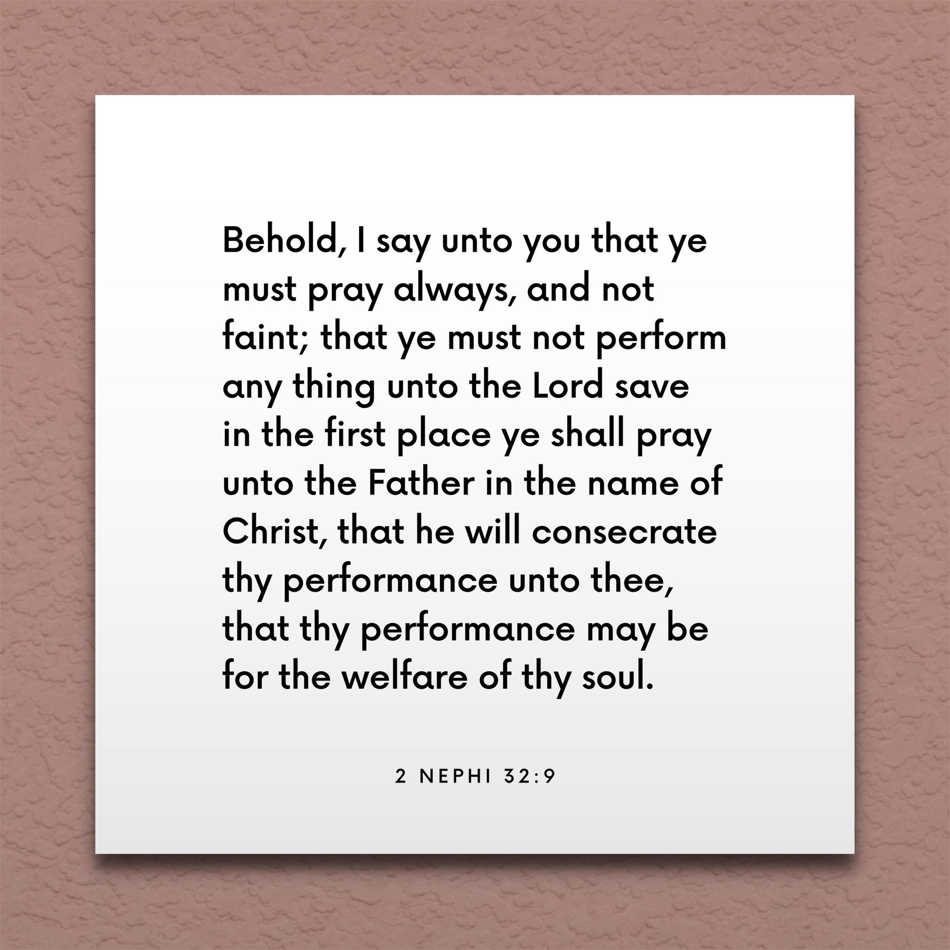 Wall-mounted scripture tile for 2 Nephi 32:9 - "Ye must pray always, and not faint"